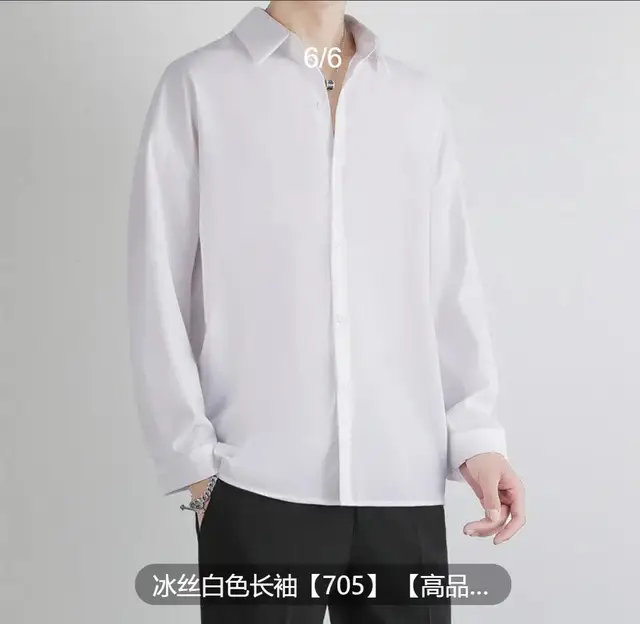 kf S7b8dc6c494fc446085ac83704c988ce4Q Premium Men Ice Silk Shirt Spring Summer Thin Luxury Loose Korean Business Shirt Solid Trendy Ruffle