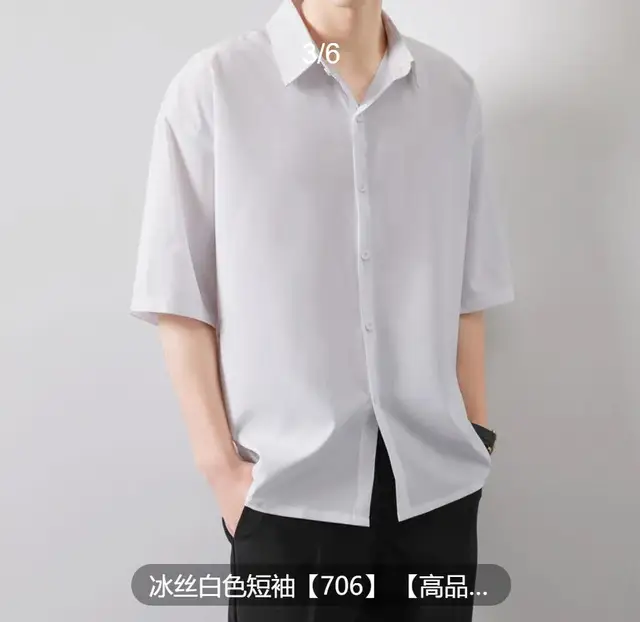 kf S7bdfb10e9ef74fd2bfcfe742a676fa84x Premium Men Ice Silk Shirt Spring Summer Thin Luxury Loose Korean Business Shirt Solid Trendy Ruffle