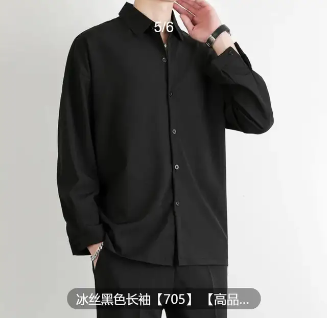 kf Sad9722bb87de473397f7d15b5ce30651K Premium Men Ice Silk Shirt Spring Summer Thin Luxury Loose Korean Business Shirt Solid Trendy Ruffle